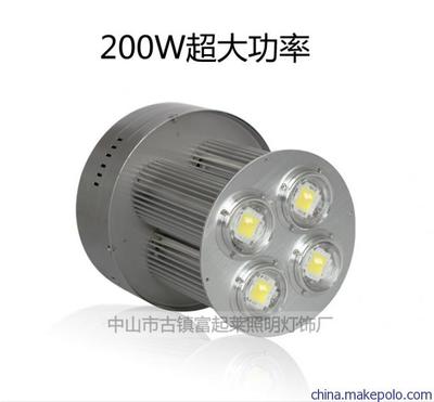 200W集成式LED工矿灯图片,200W集成式LED工矿灯图片大全,中山市古镇富起莱照明灯饰厂-